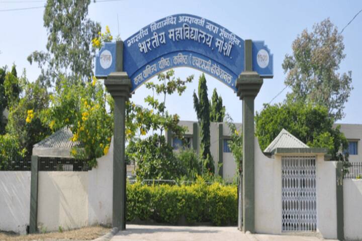 campus-view